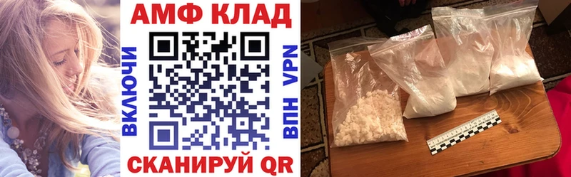 АМФЕТАМИН Premium Чистополь