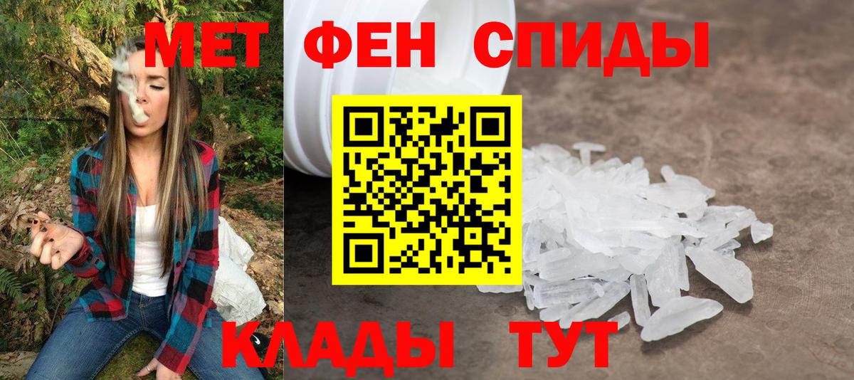 Amphetamine Розовый Чистополь