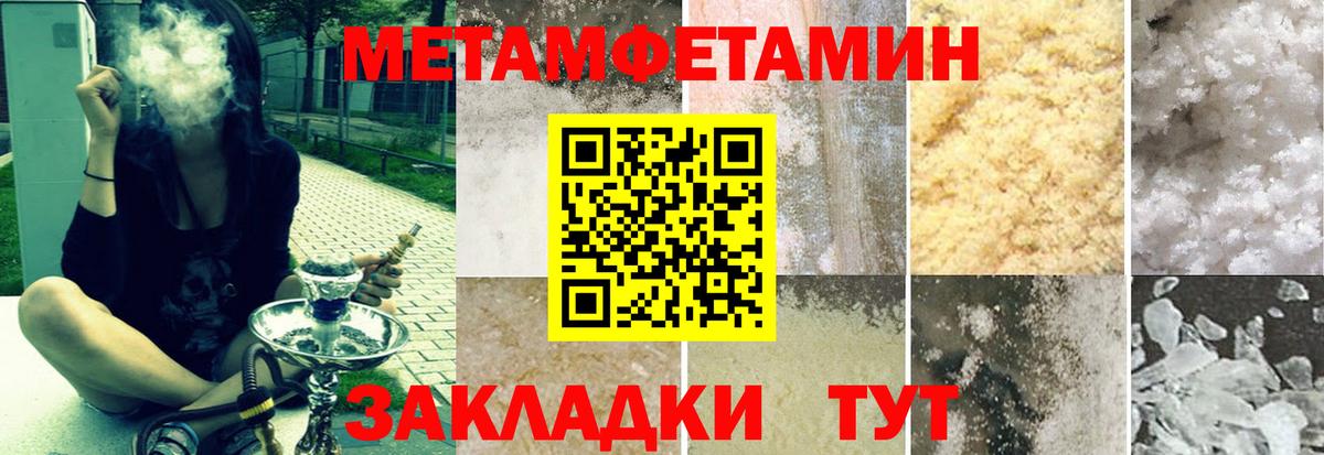 Чистополь  АМФ 98%  Вход с VPN 