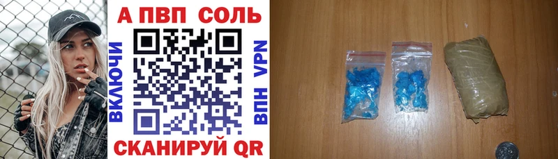 Alpha PVP СК КРИС Чистополь