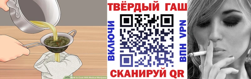 нарко площадка формула  Чистополь  Cannafood марихуана  купить  сайты 