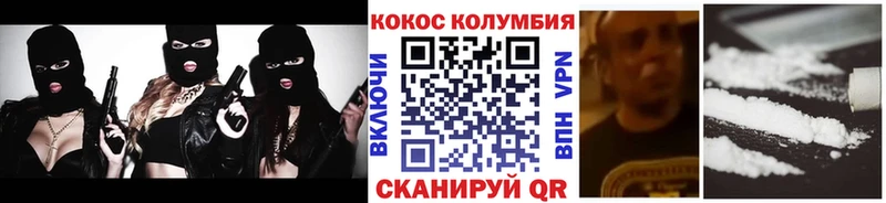 shop как зайти Чистополь КОКАИН Columbia