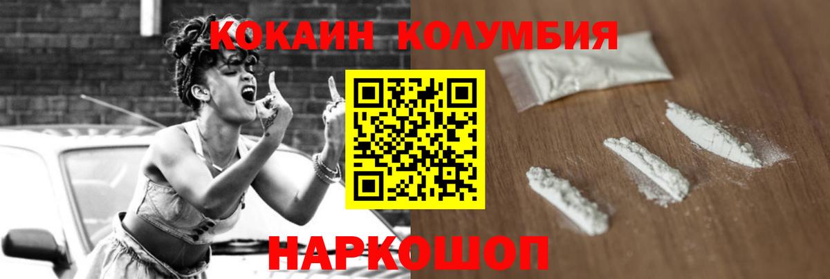 даркнет сайт  Cocaine Перу  Cocaine Колумбийский  Вход с VPN  Чистополь 