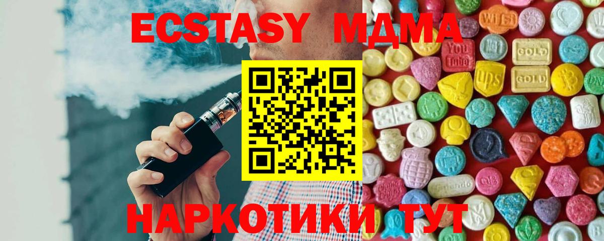 Экстази Punisher  blacksprut как зайти  ЭКСТАЗИ  Чистополь  Вход с VPN 