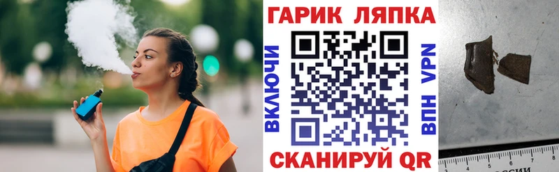 ГАШ Cannabis  наркотики  Чистополь 