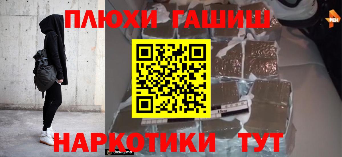 Гашиш ice o lator Чистополь
