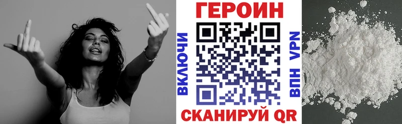 ГЕРОИН гречка  кракен как войти  Чистополь  как найти закладки 