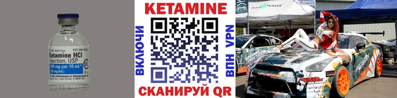 сайты даркнета официальный сайт  Чистополь  Кетамин ketamine  цена наркотик 