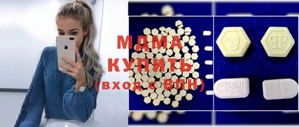 MDMA Premium VHQ Алзамай