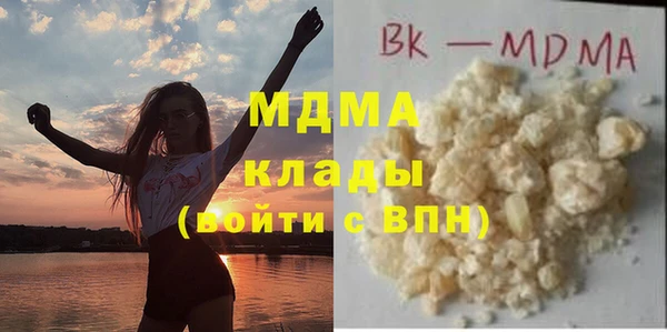 MDMA Premium VHQ Алзамай