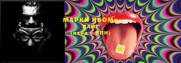 MDMA Premium VHQ Алзамай