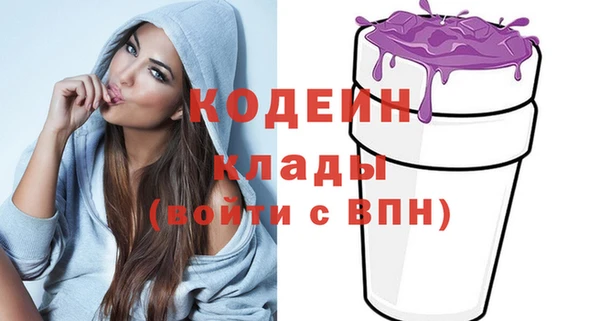 бутират Алексеевка