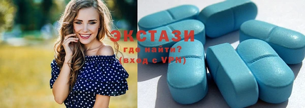 бутират Алексеевка