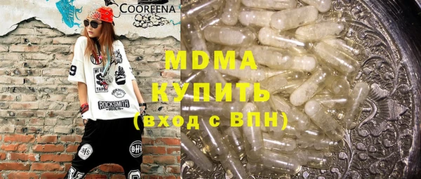 бутират Алексеевка