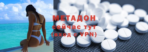 МДМА Алексин