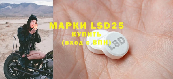 МДМА Алексин