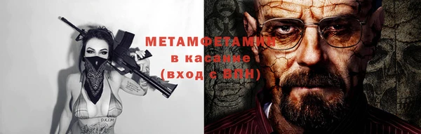 синтетический гашиш Нефтекумск