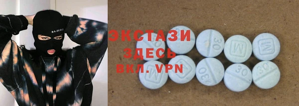 МДМА Алексин
