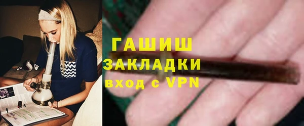 бутират Алексеевка