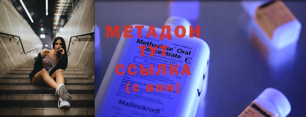 MDMA Premium VHQ Алзамай