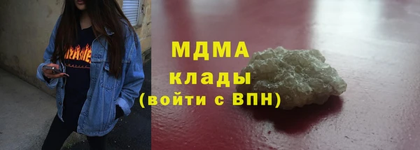 МДМА Алексин