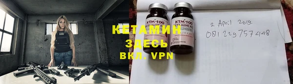 бутират Алексеевка