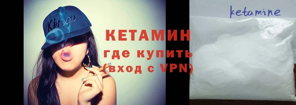 бутират Алексеевка