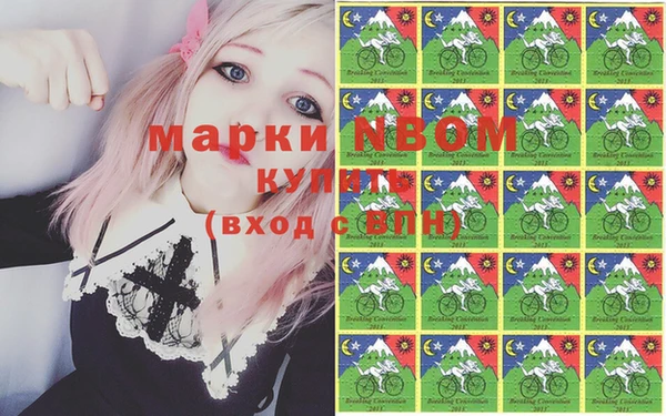 МДМА Алексин