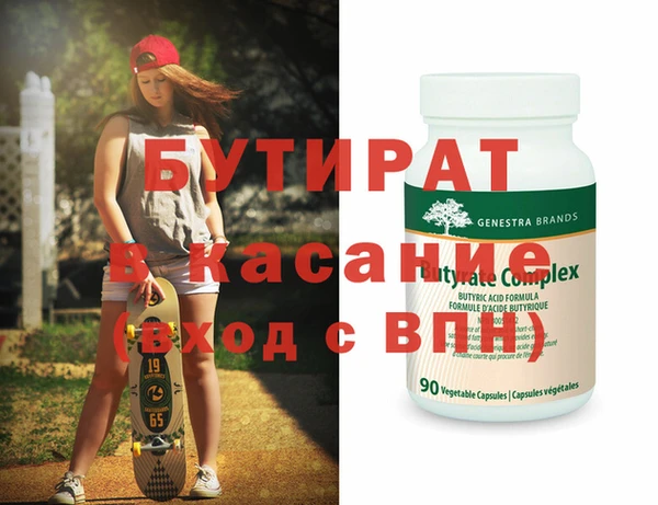 МДМА Алексин