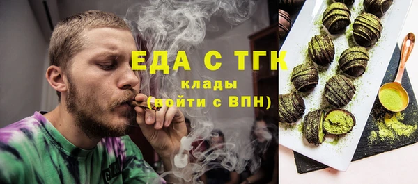 МДМА Алексин