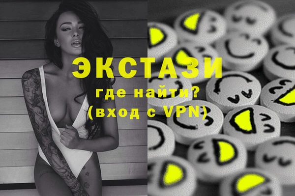 MDMA Premium VHQ Алзамай