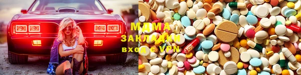 спиды Нефтегорск