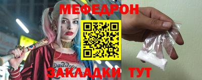 мдма Ирбит