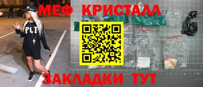 мдма Ирбит