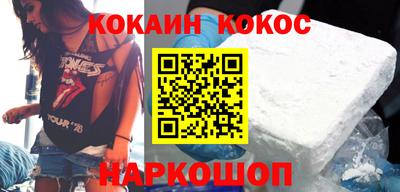 ALPHA-PVP Ипатово