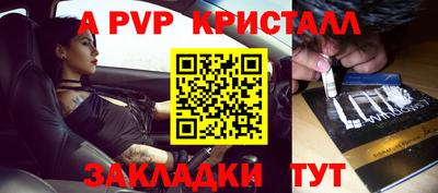 ALPHA-PVP Изобильный