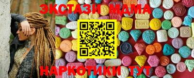 ALPHA-PVP Ипатово