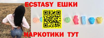 мдма Ирбит