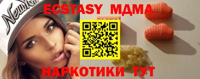 ALPHA-PVP Ипатово