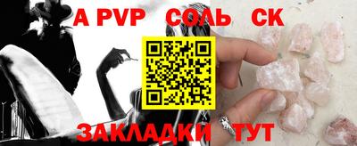 ALPHA-PVP Изобильный