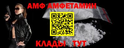ALPHA-PVP Ипатово