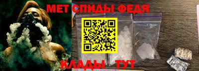 ALPHA-PVP Ипатово