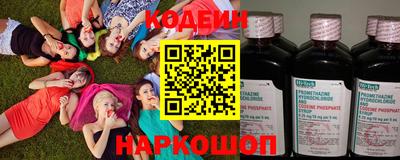 ALPHA-PVP Ипатово