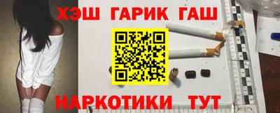 ALPHA-PVP Ипатово