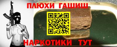 ALPHA-PVP Ипатово