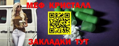 мдма Ирбит