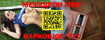 ALPHA-PVP Ипатово
