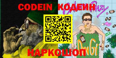 ALPHA-PVP Ипатово