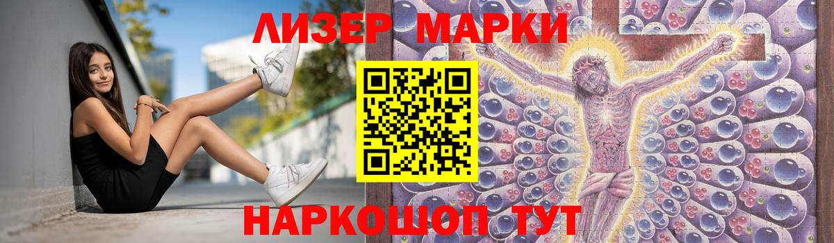 Лсд 25 экстази кислота Чистополь