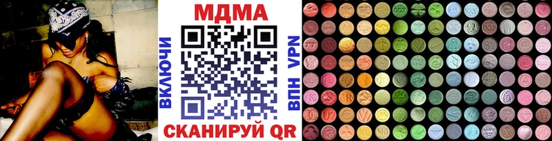дарк нет какой сайт  наркотики  Чистополь  МДМА Molly 